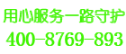 卡唛保险柜服务
